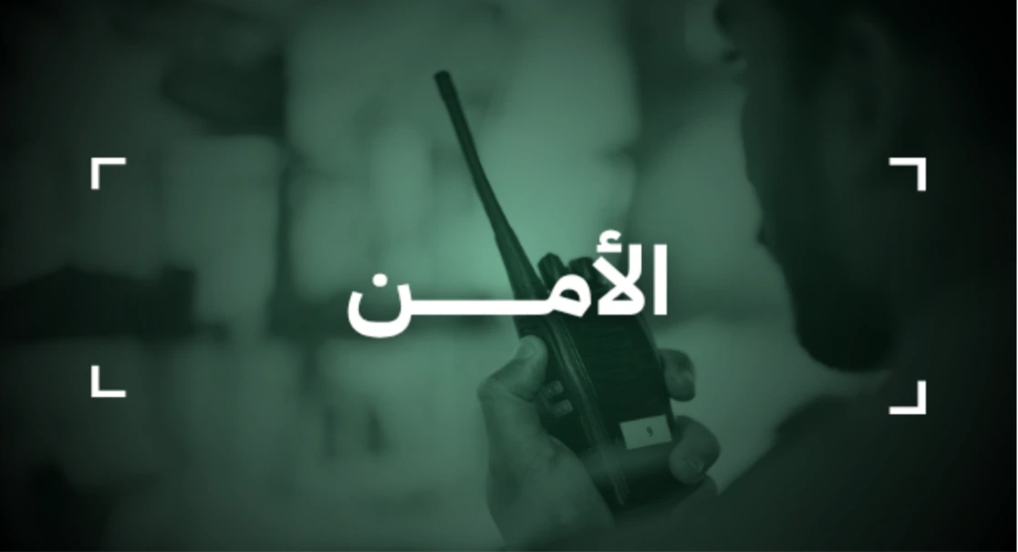 قطاع الأمن الصناعي